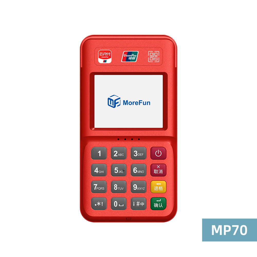 藁城电银支付-4G+扫码枪 高配版